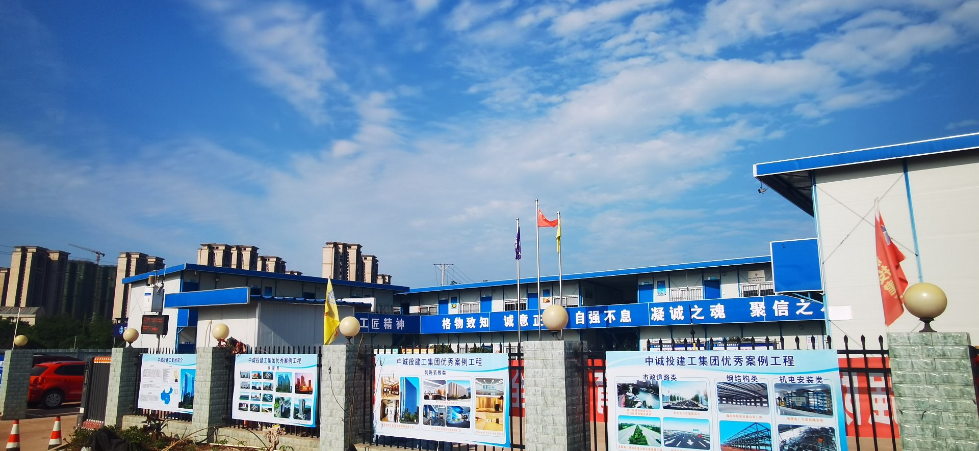 诚顺市政工程